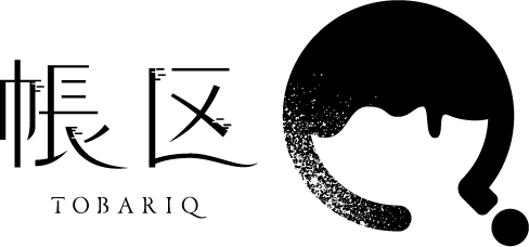 帳区 TOBARI-Q