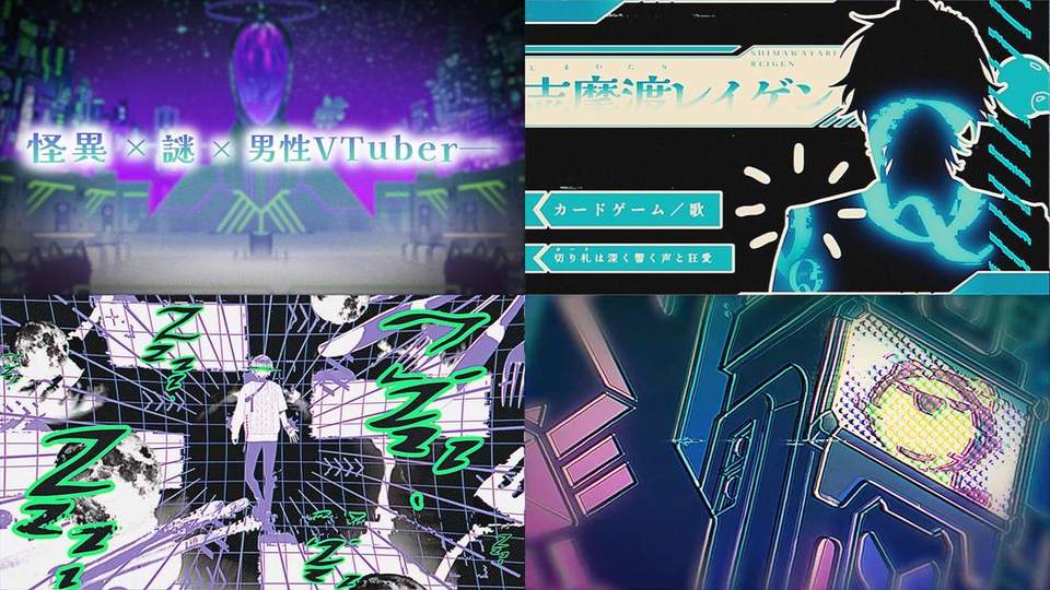 プロジェクトPVの場面