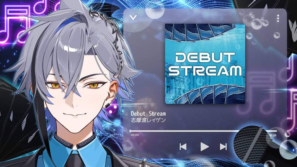志摩渡レイゲン 初配信