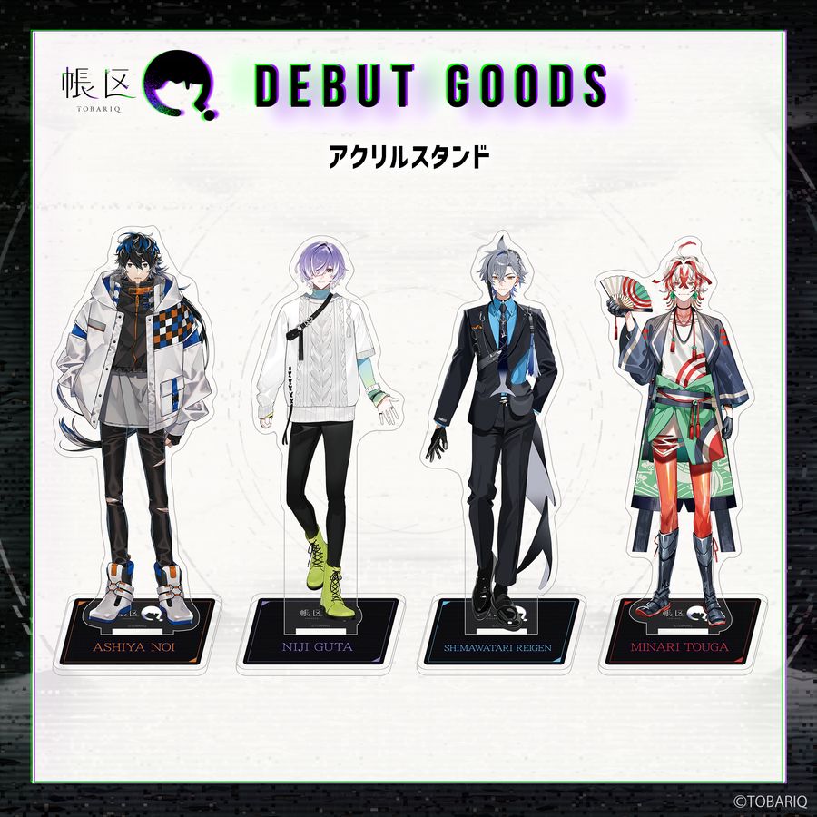 帳区 DEBUT GOODS アクリルスタンド
